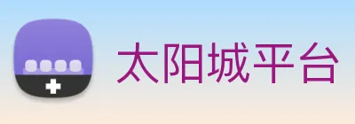 太阳城平台 Logo